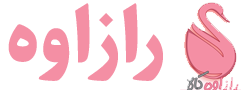 فروشگاه رازآوه – Raazawa